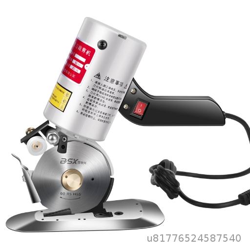  Electric Round Knife Cutting Machine, Clothing Electric Scissors, Baishixing 90 Type Leather, Fabric, Paper Handheld Cutting Machine