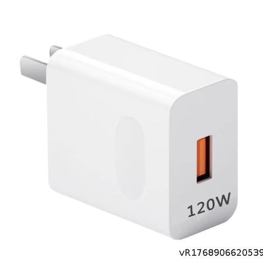 Suitable for Huawei 120W Super Fast Charging Mate60pro Mobile Phone Charger Plug Type-C Charging Cable 6A Flash