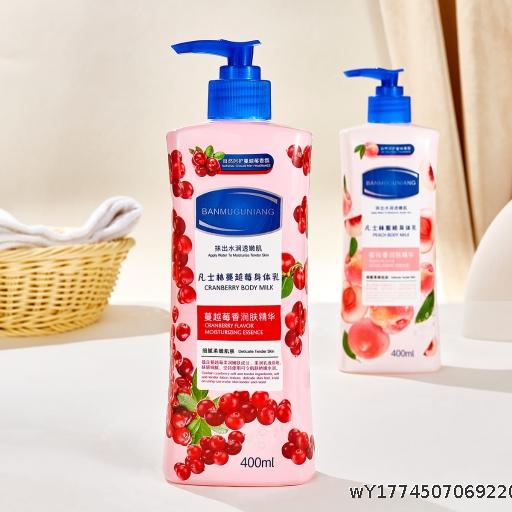 Vaseline Body Lotion Moisturizing Cream Long lasting Fragrance Whole body Niacinamide Autumn Winter Men and Women