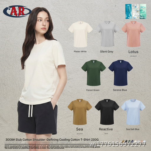 Women's Shoulder Bamboo Cotton Ice T-shirt Cool, Breathable, Skin friendly, Slimming, Solid Color Simple and Versatile Short Sleeve