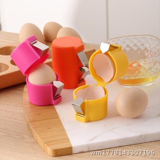  Portable Egg Stripper, Eggshell Opener, Household Kitchen Slicer, Baking Tool, Cannot Open, Manual Egg Beating Tool