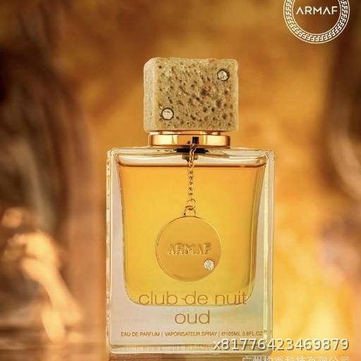 MOQ2 ArmafIUB105ML Armaf Nightclub Carnival Perfect Men's and Women's Club City