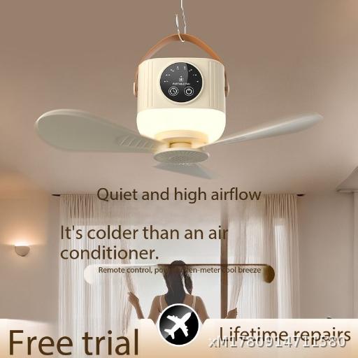 Rechargeable Small Ceiling Fan Dormitory Bedside Student Dormitory Home Small Portable Outdoor Camping USB Fan