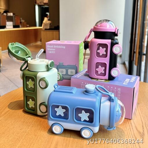 Children's Car Water Cup for School Use Spring Summer Boy's Kindergarten Student Straw Cup Baby Bus Water