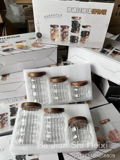  Acacia wood covered high borosilicate pumpkin patterned glass sealed jar, miscellaneous grains, nuts, tea, snacks, kitchen storage