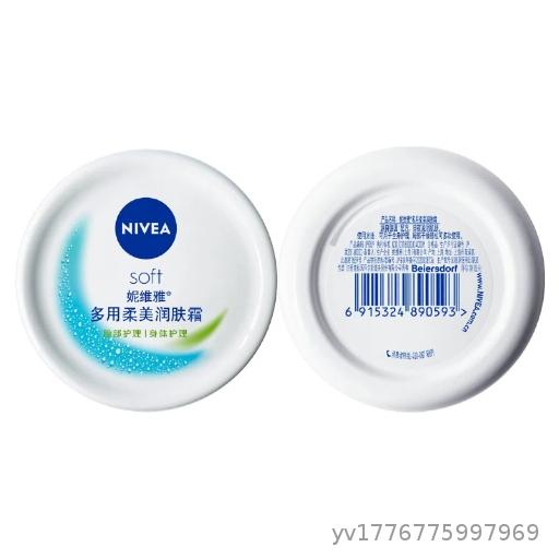 Nivea Multi purpose Softening Cream 100ml Moisturizing and Nourishing Body Cream for Men and Women