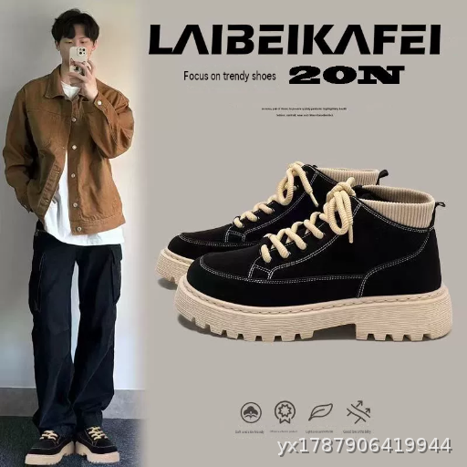 Autumn and Winter New Thick soled Height increasing Sports Shoes High top Casual Board Shoes Men's Shoes Outdoor Work Clothes Martin Boots Men